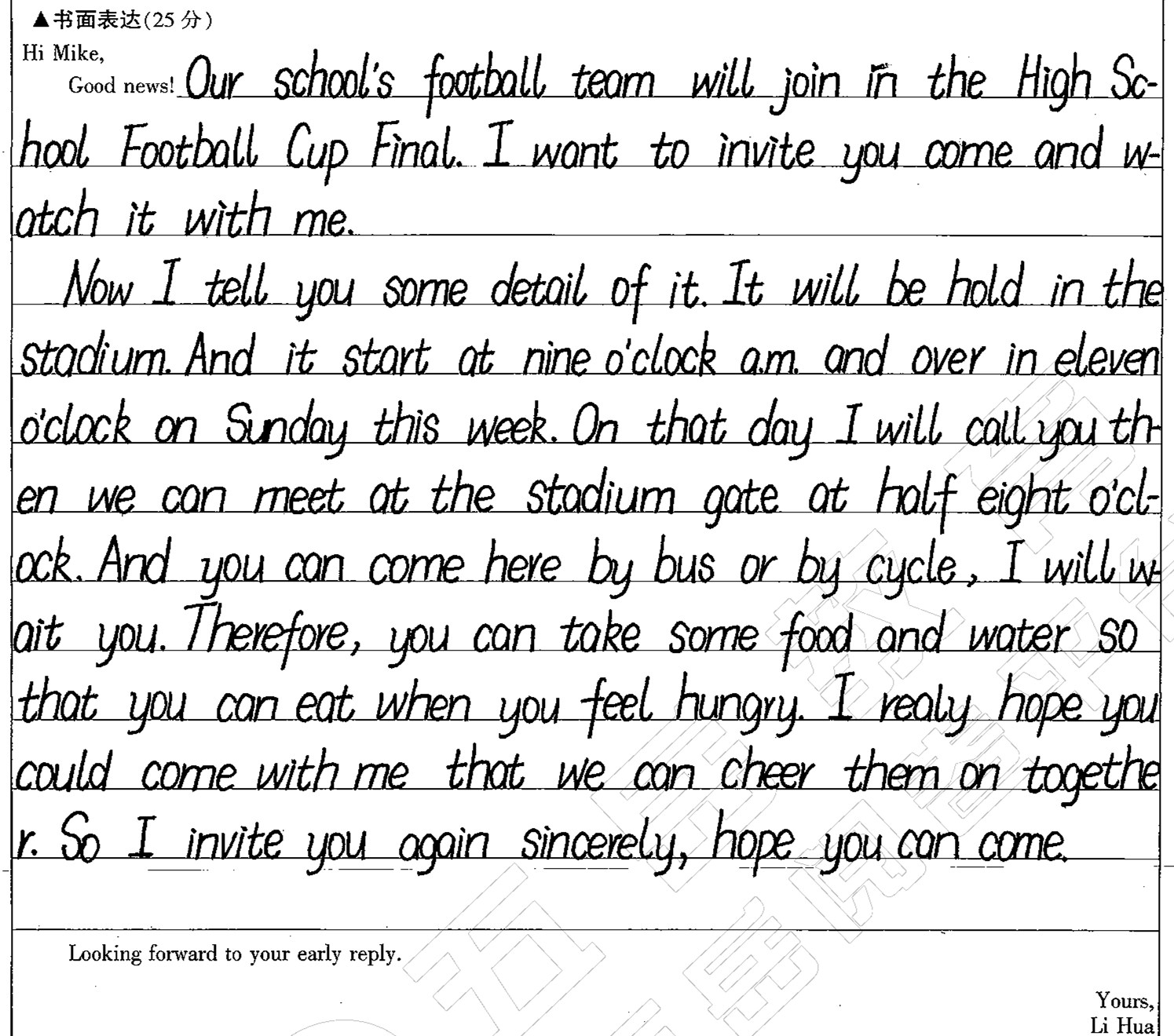 高一英语作文运动,青少年杯足球比赛英语作文