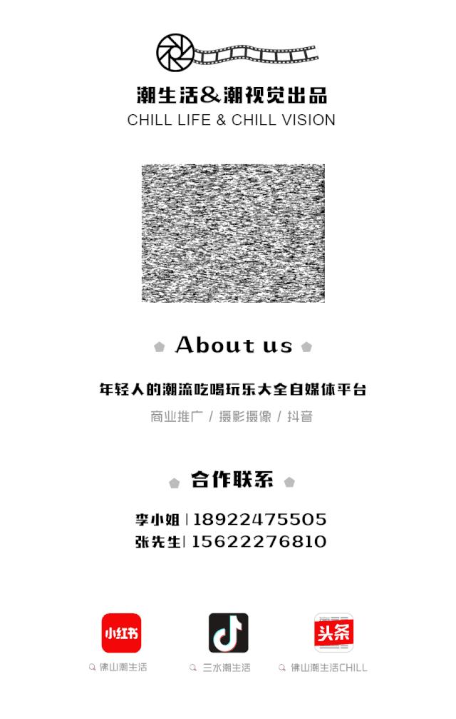 三水万达年货节活动方案,三水万达年货节活动