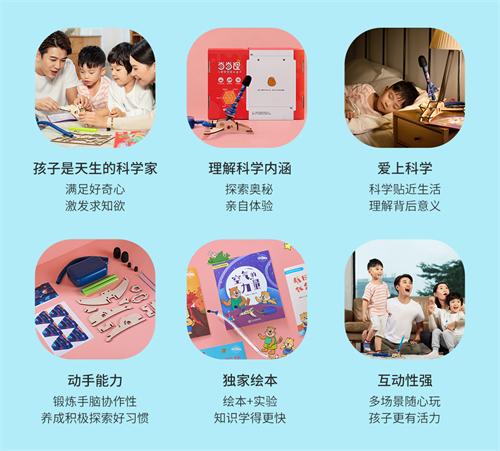 聪明宝贝玩具乐园消防车,聪明大脑益智玩具