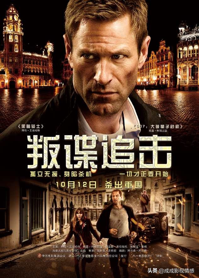 2022十部顶级欧美悬疑电影,十部顶级好看犯罪电影