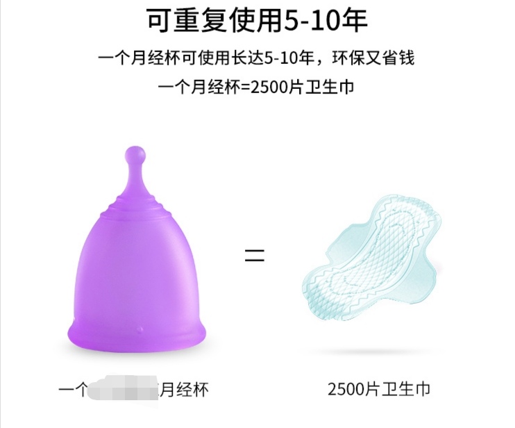 不用姨妈巾的后果,大姨妈来了又没戴姨妈巾怎么解决