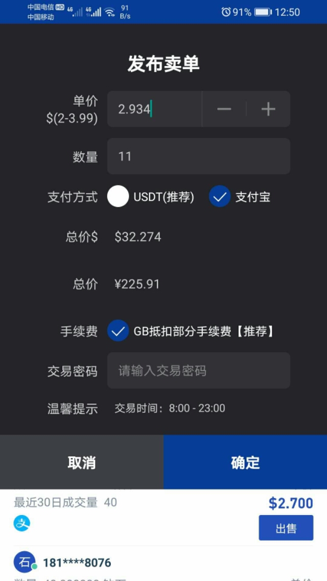 爆火的“好玩吧app”赚钱软件，是不是资金盘传销*局骗**？