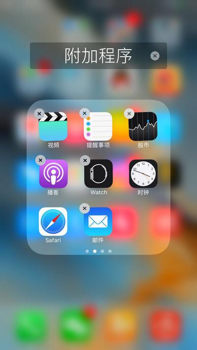 系统自带软件强制卸载,系统自带的app怎么卸载