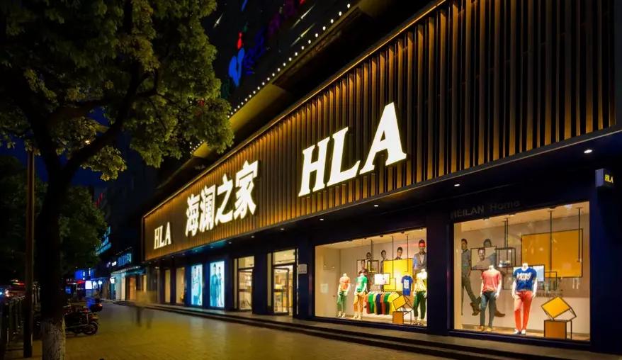 男人的衣柜海澜之家,男人的衣柜海澜之家西服外套