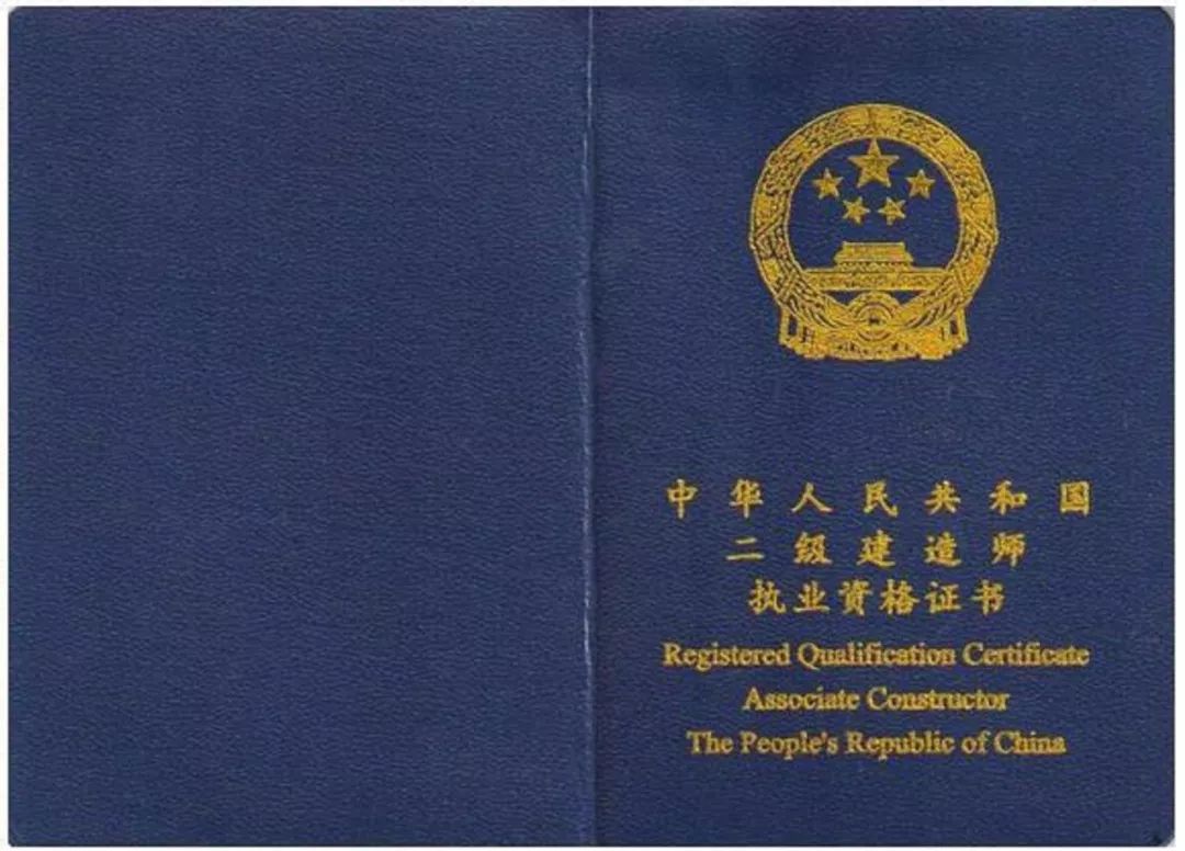 二级建造师小白学习方法,二级建造师考试科目有哪些