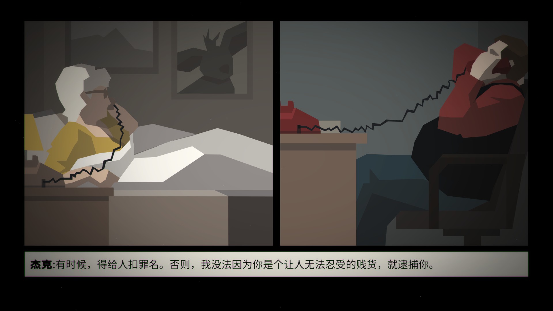 这就是警察剧情解说,这就是警察剧情