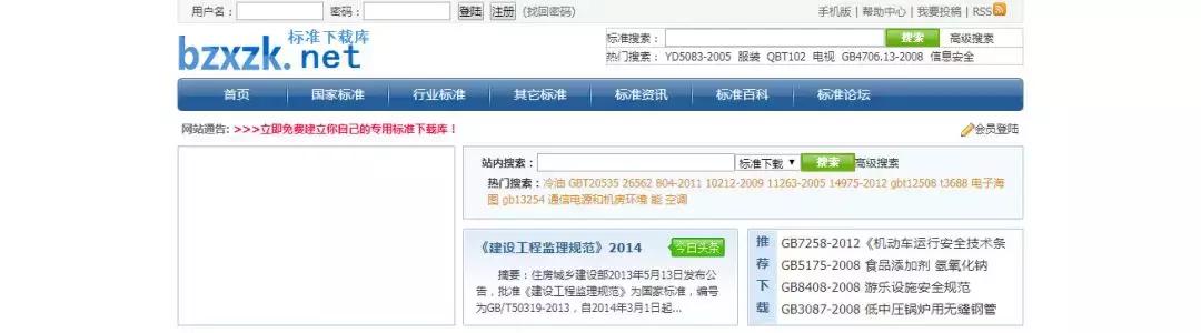 100个法律检索网站,法律论文检索