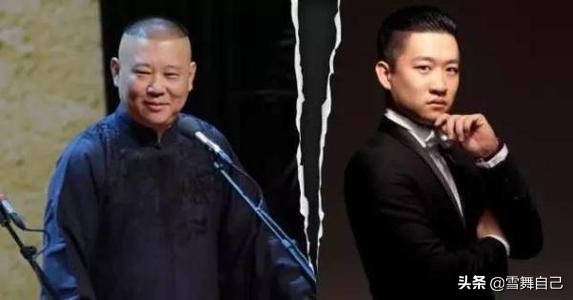 郭德纲的12万,郭德纲岳云鹏在德云社真实地位