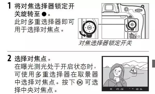 对焦最好的6种方法,视频对焦4分钟学会30种对焦策略