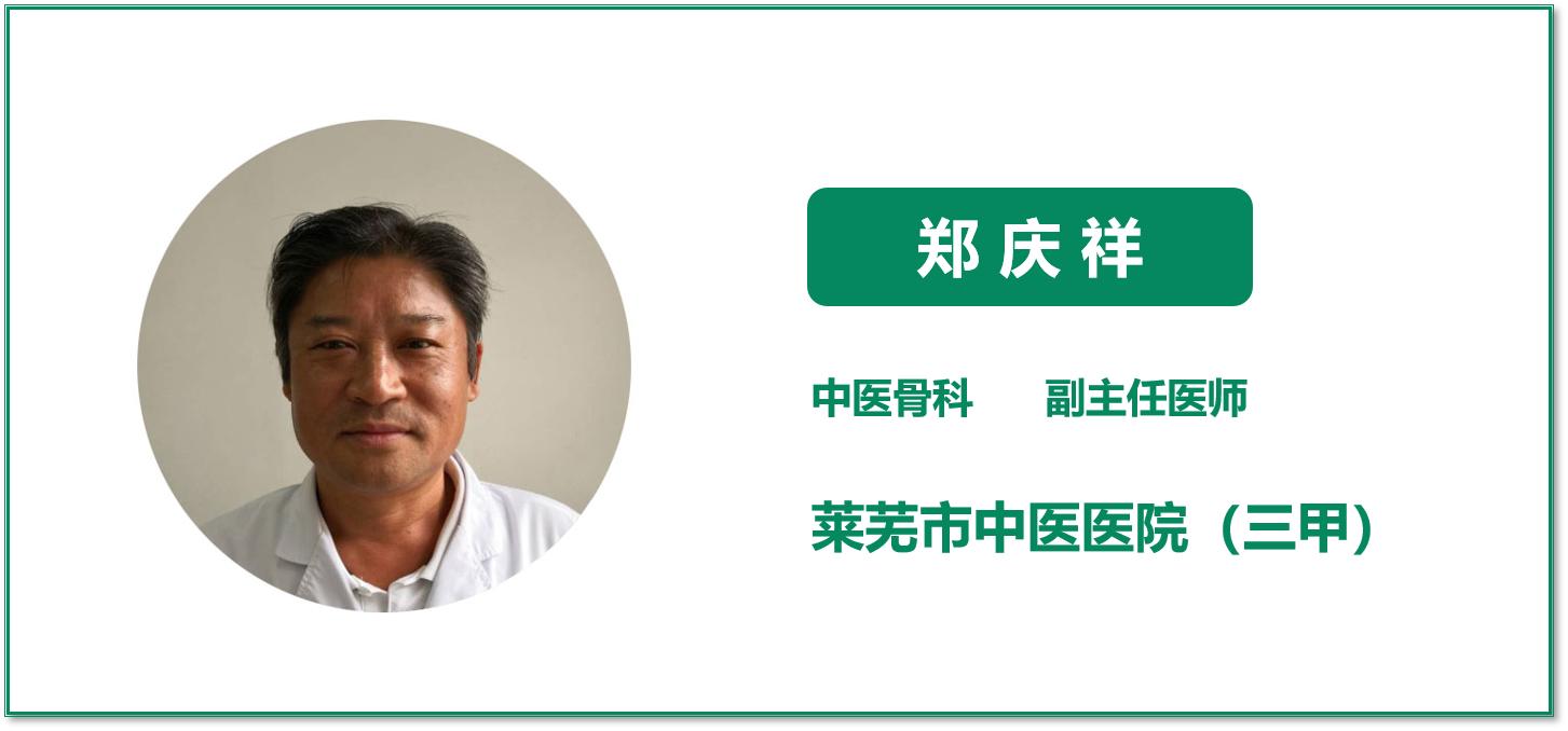 坐骨神经放射性疼痛几天自愈,坐骨神经痛14天自愈方法有哪些