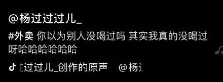 来自外卖小哥的霸道段子,关于外卖小哥的挺火的段子