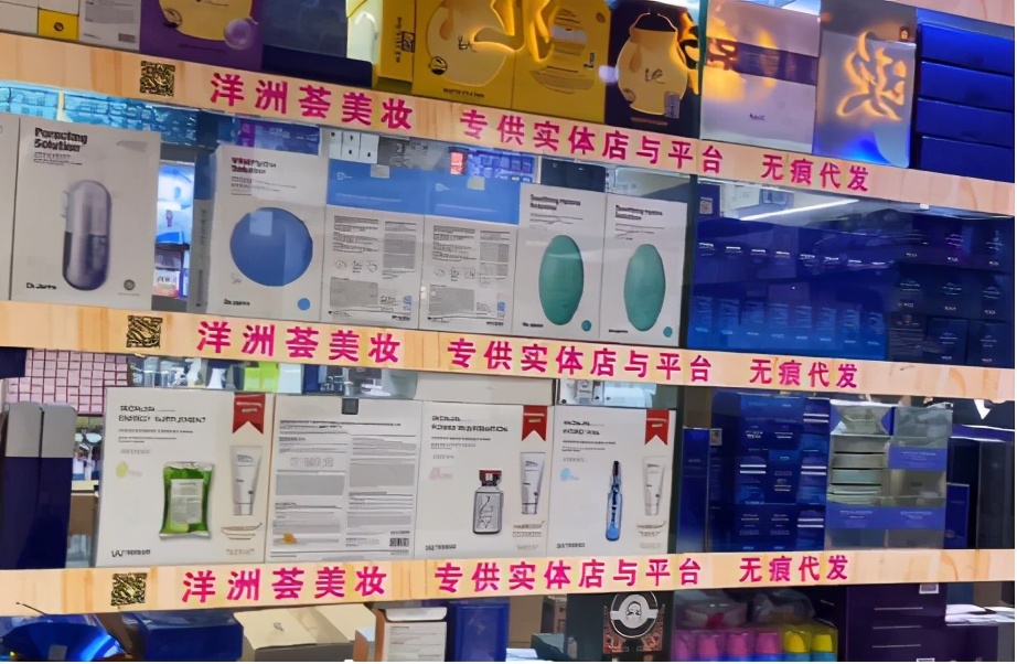 华强北美妆市场现在生意,华强北美妆生意好吗