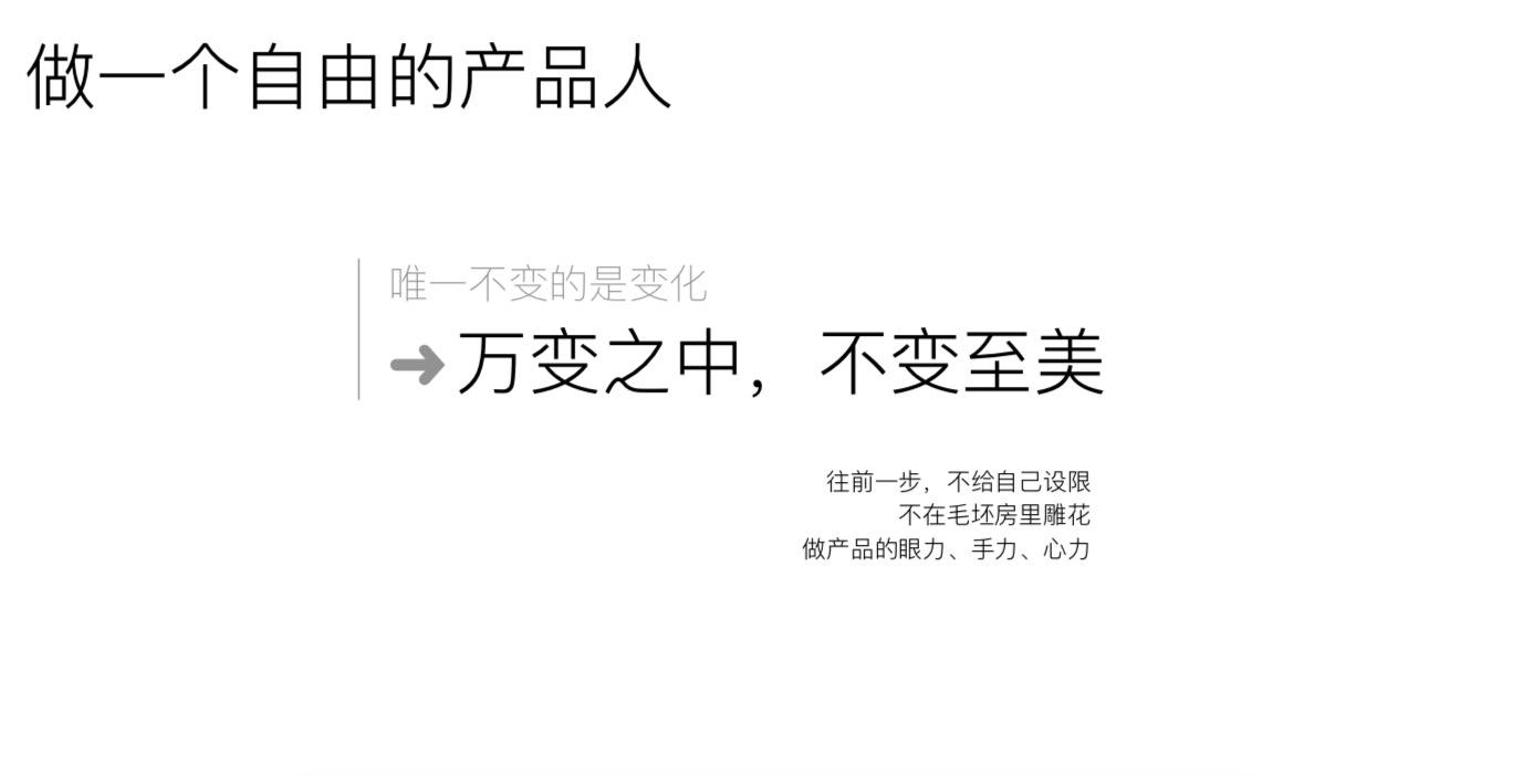 蚂蚁研究员玉伯:做一个简单自由有爱的技术人