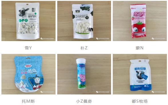 什么牌子的奶片小孩吃最好,儿童奶片爆款榜第一