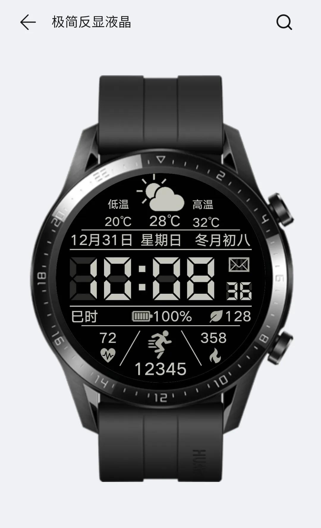 华为表盘免费表盘推荐,最好用的华为数字表盘