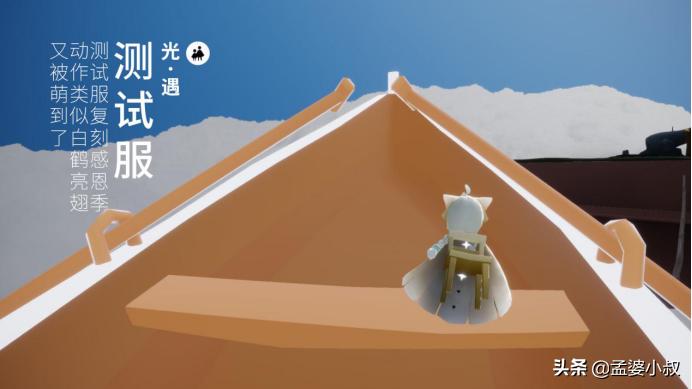 光遇测试服新季复刻先祖,光遇测试服复刻时间表2024