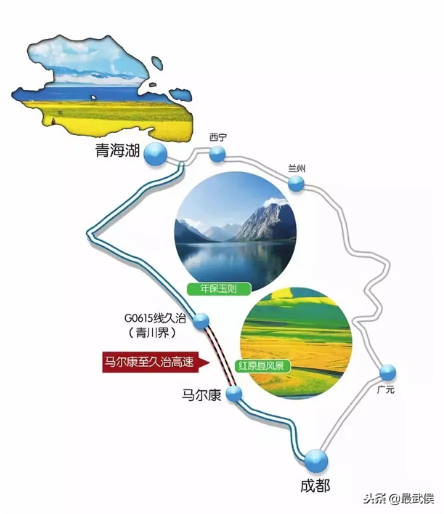 太赞！成都出发，将实现全程高速直达青海啦~