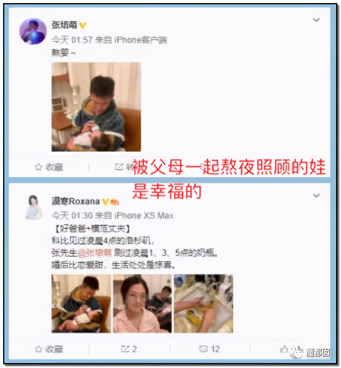 短跑名将张培萌家暴事件,短跑名将张培萌殴打岳母视频