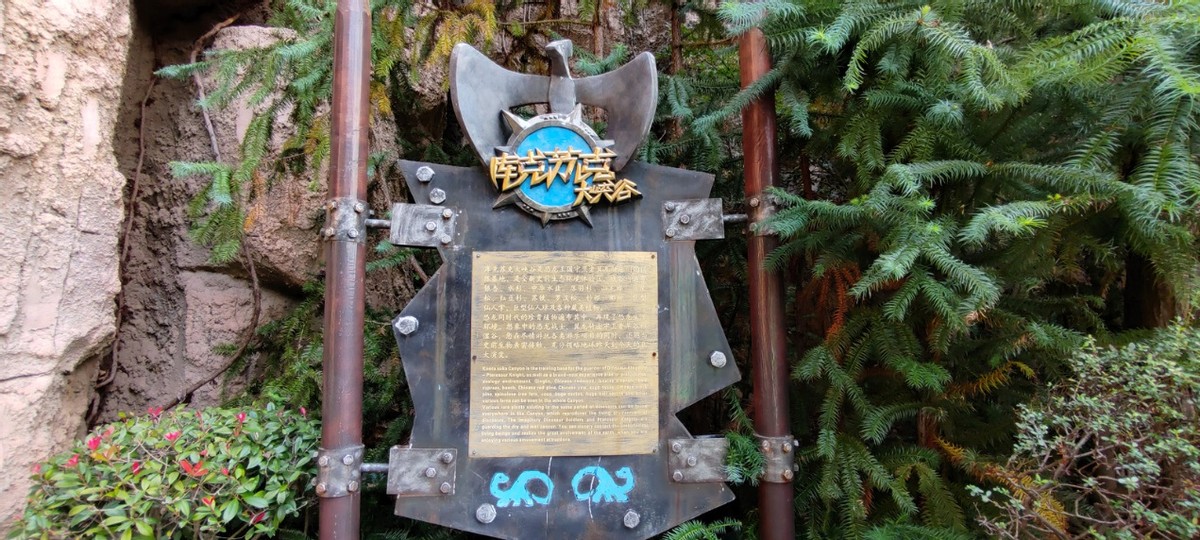 常州中华恐龙园攻略自驾,开着吉利环游中国