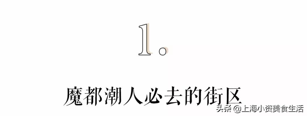 上海半日游攻略下午外滩附近,上海外滩附近一日游打卡路线