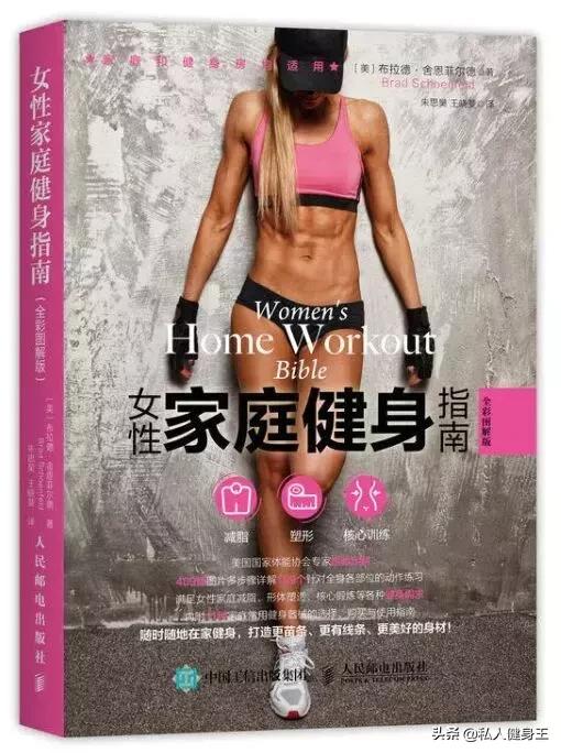 美队翘臀上热搜，你被撩到了吗？教你五个简单练臀部动作，跟着练