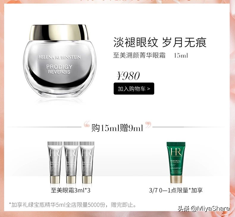 女王节给自己买点啥,女王节有什么值得买