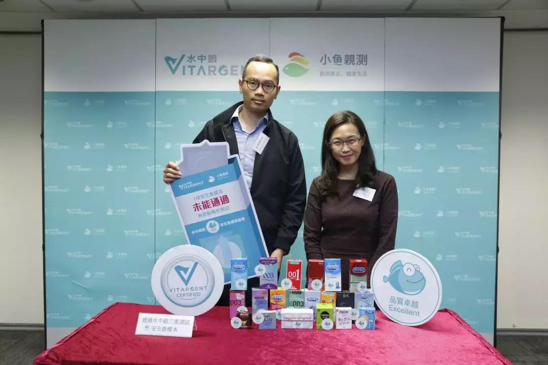 你们的*福性**危险了！24款安全套有2款急性毒超标或有损生殖能力