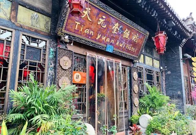 平遥古城内美食景点攻略,朔州到平遥古城旅游攻略