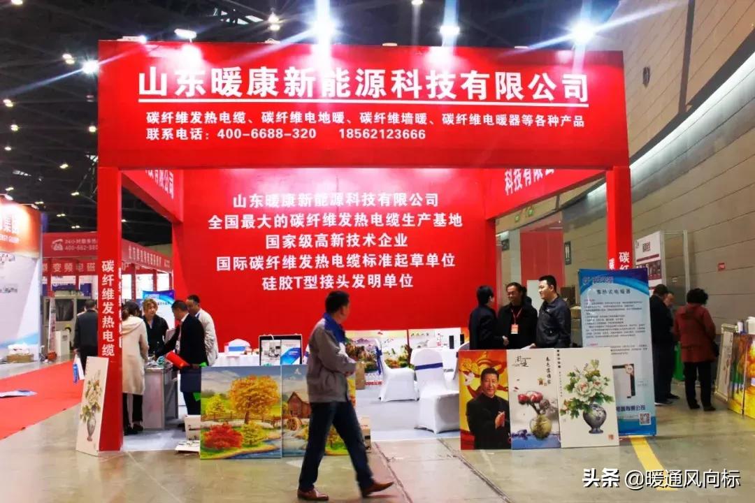 太原国际暖通供热展览会,山西太原暖通展