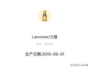 进口化妆品保质期几年的,进口化妆品保质期是三年还是五年