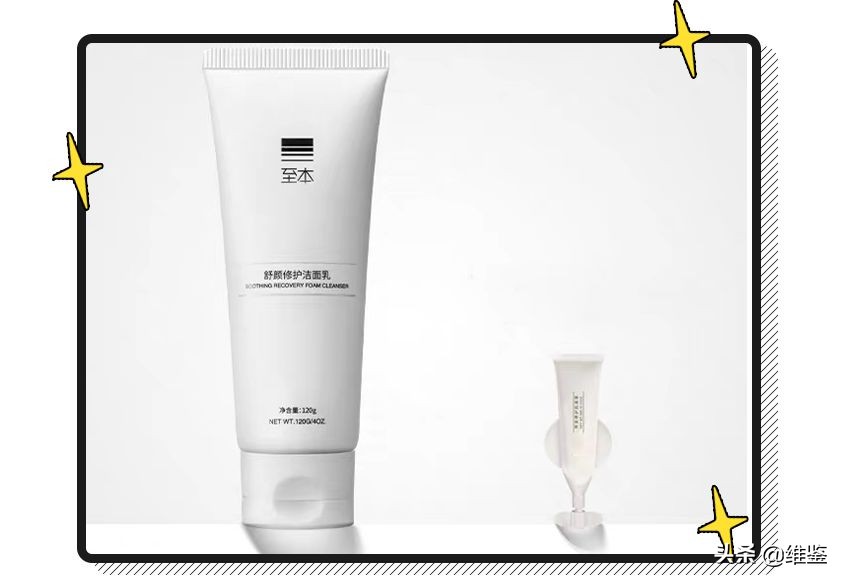 洗面奶红黑榜排行榜前十名,12-18岁学生洗面奶红黑榜总结表