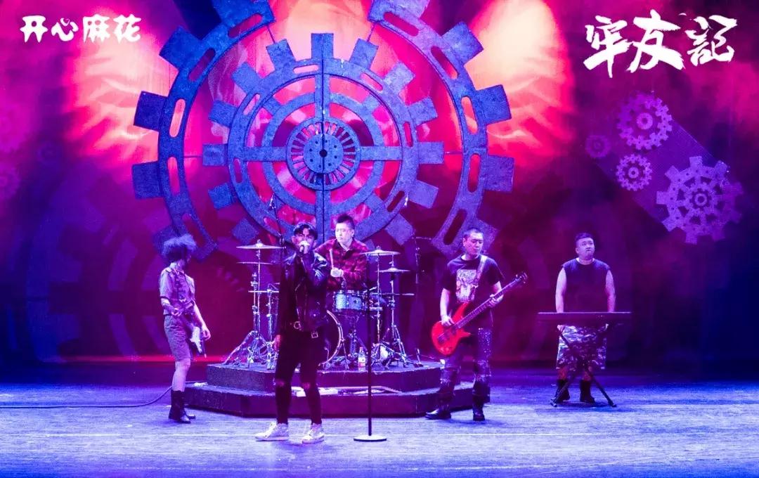 730粉丝节最省钱攻略第二弹！快跟着开心麻花“大笑避暑”