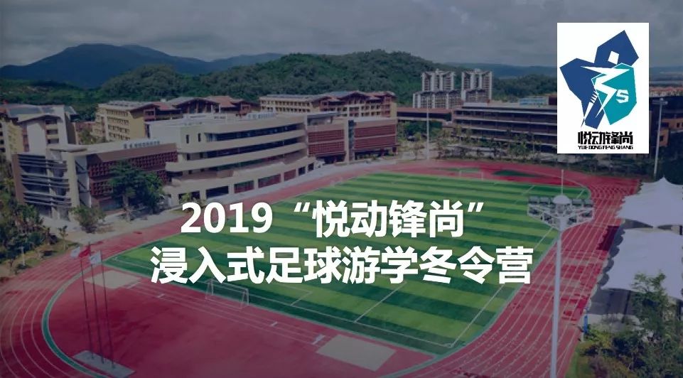游学冬令营2024,游学冬令营活动