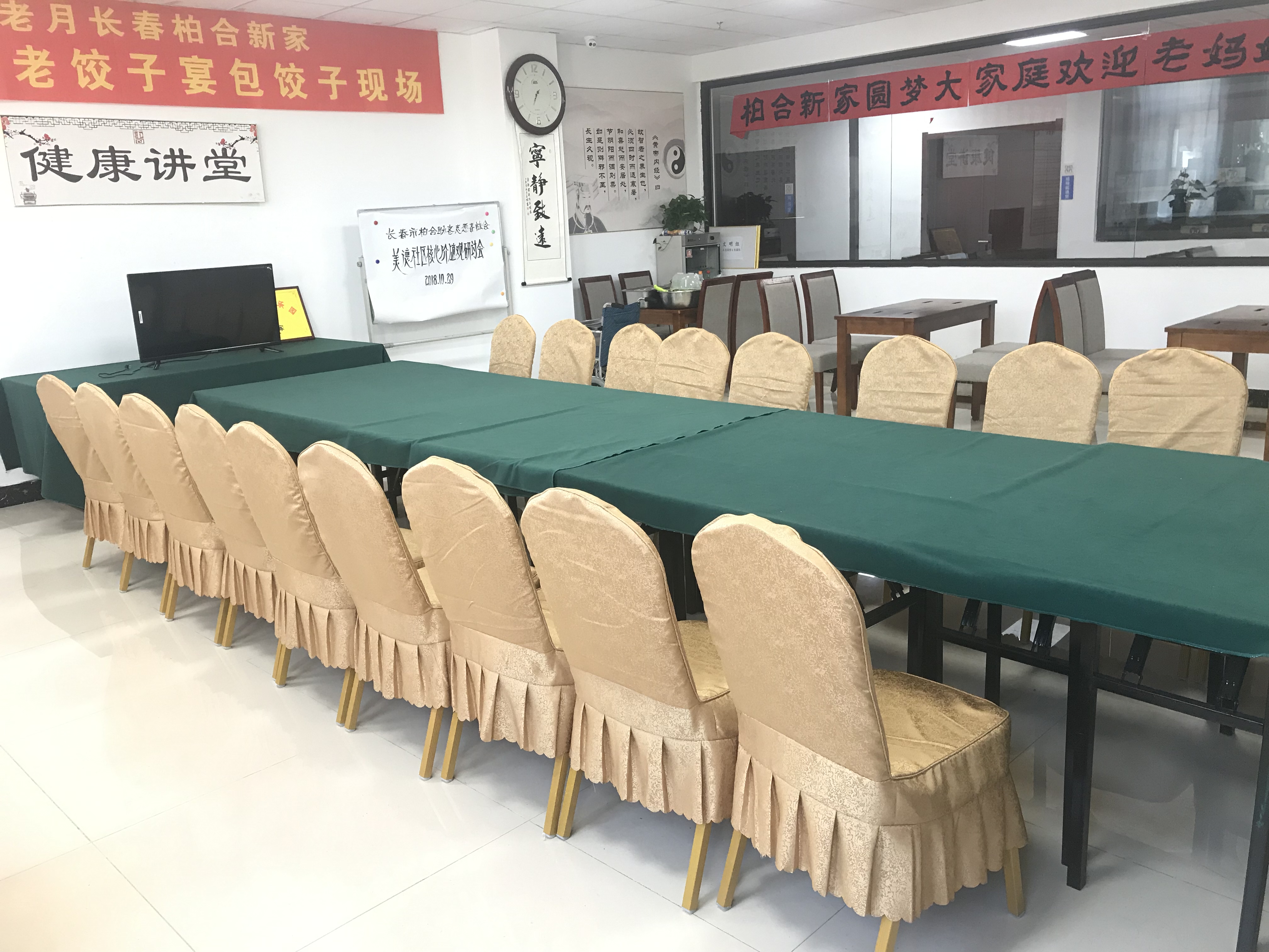 新家康养乐园在哪里,康养乐园图片