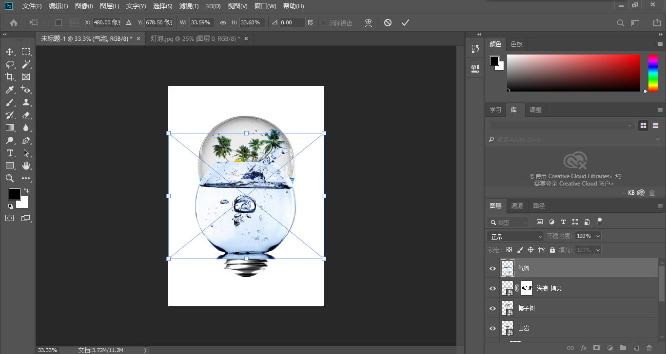 学习ps怎么做笔记,ps学习日记大全