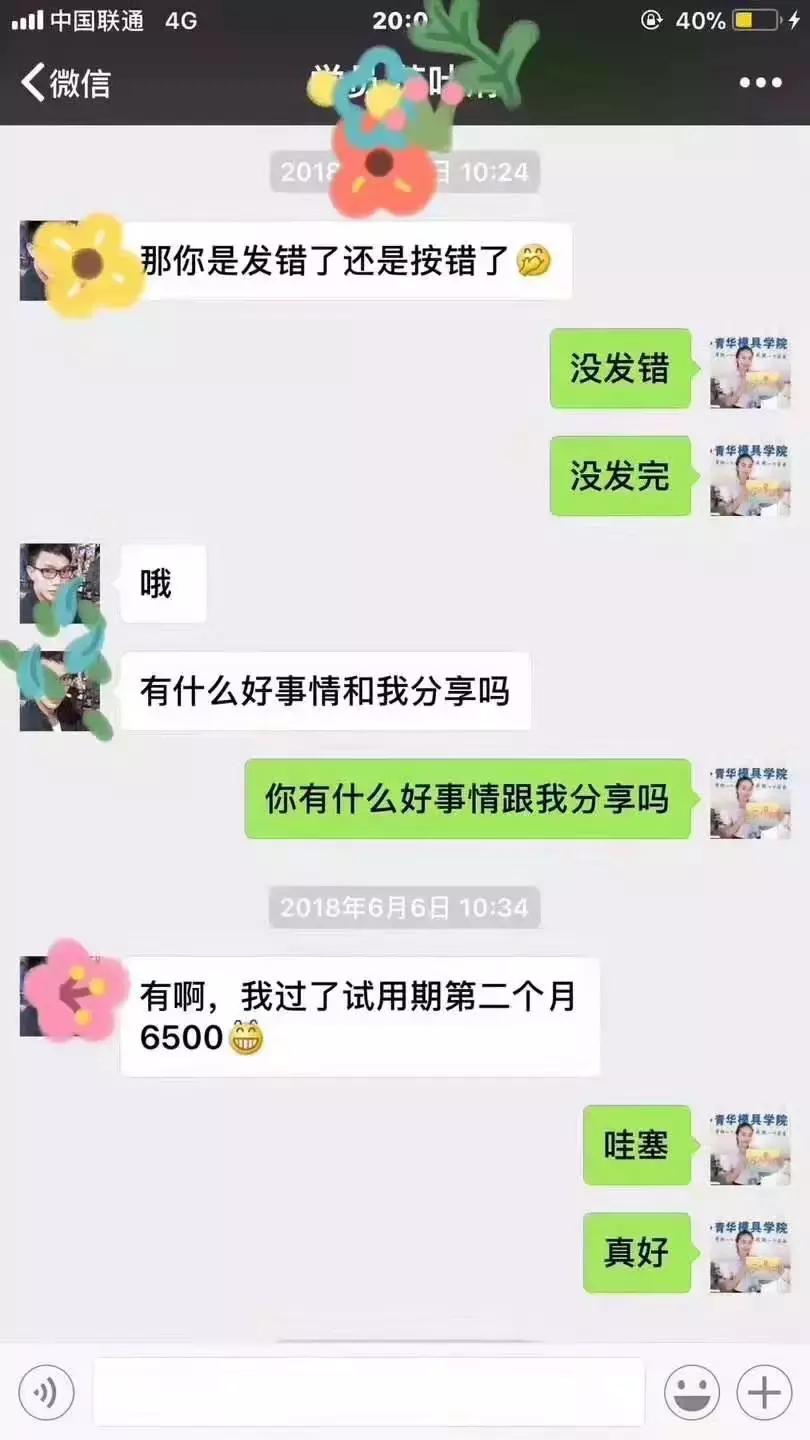 青华模具设计培训班怎么样,有人在青华模具培训过吗