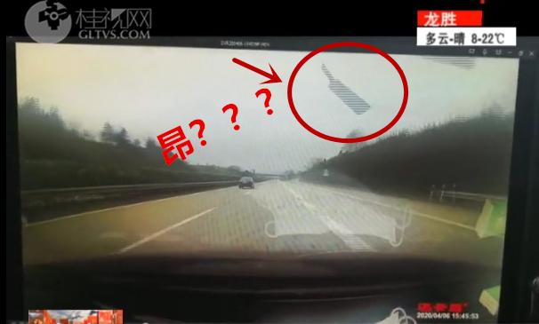 高速上不明物体被过往车辆碾碎,高速路上惊现不明物体