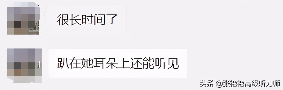 听力辟谣,轻度耳聋戴助听器有用吗