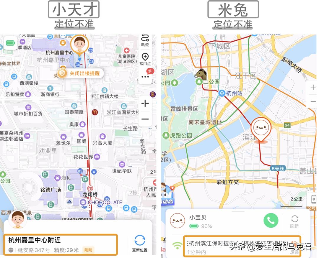 小天才电话手表能打电话不能定位,小天才手表没有电了还可以定位吗