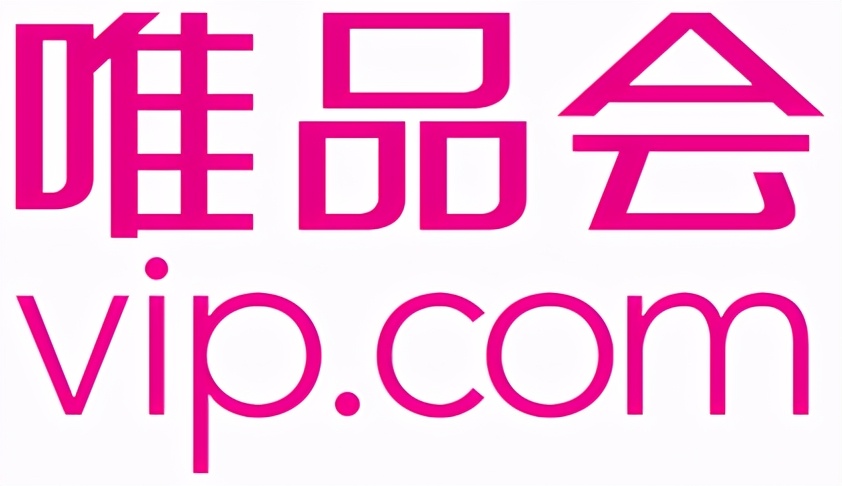 2022年全球电商平台排行榜,2020年中国电商平台排名前100