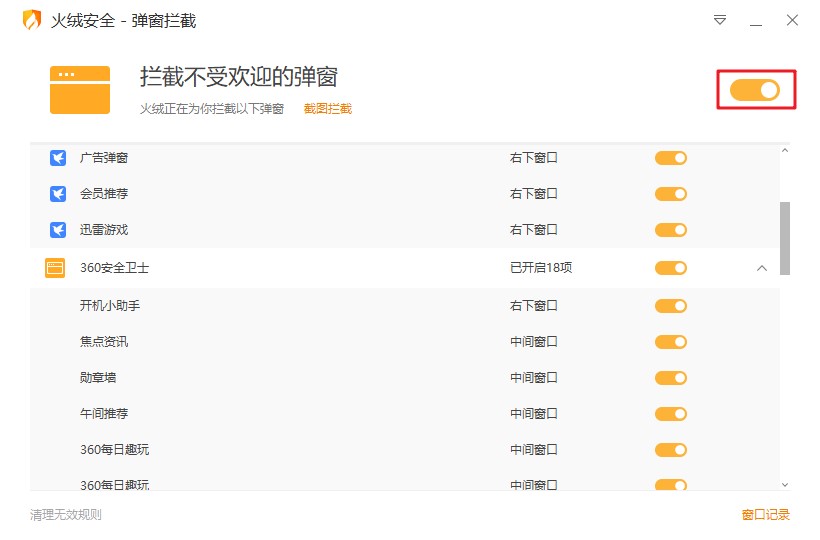 新电脑到手需要注意的三件事,新电脑到手后该注意的三件事