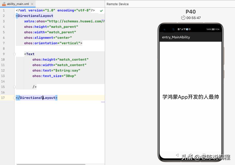 鸿蒙app开发教程从入门到精通,鸿蒙校准指纹app