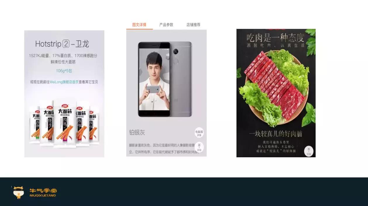 选品和运营是关键,淘宝电商运营新品打款思路