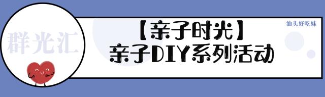 母亲节搞的活动,母亲节周大福有活动吗