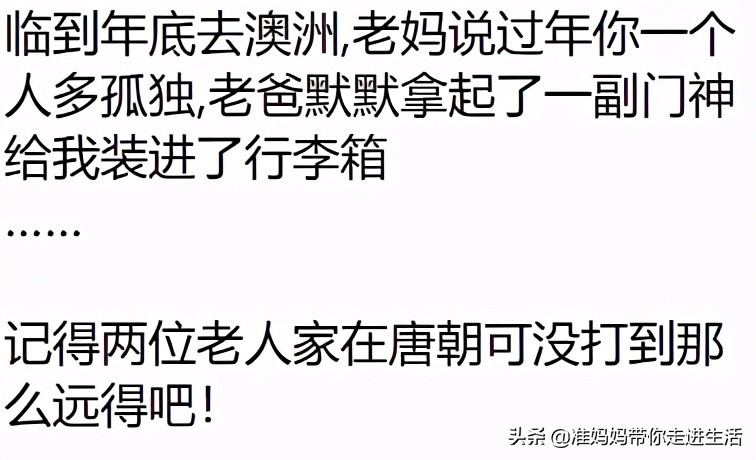 去留学带的行李箱,去美国留学行李箱里有什么