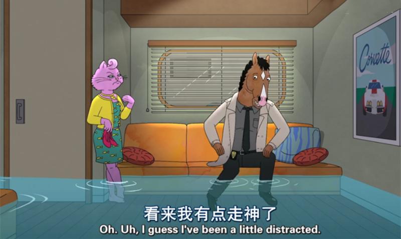 不在状态用英语怎么说,我不在状态英语怎么说