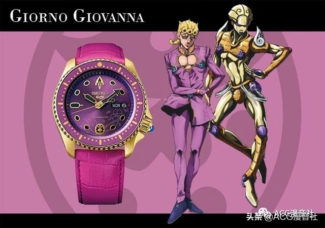 jojo的奇妙冒险承太郎手表,jojo的奇妙冒险联名手表