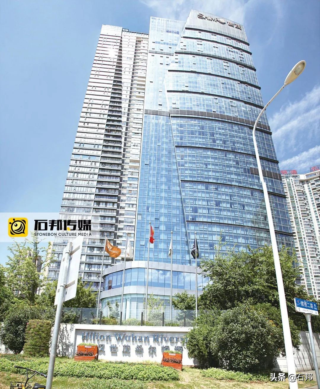 《石邦》人物|武汉瑞达石业董事长陈飞跃：瑞达破与立