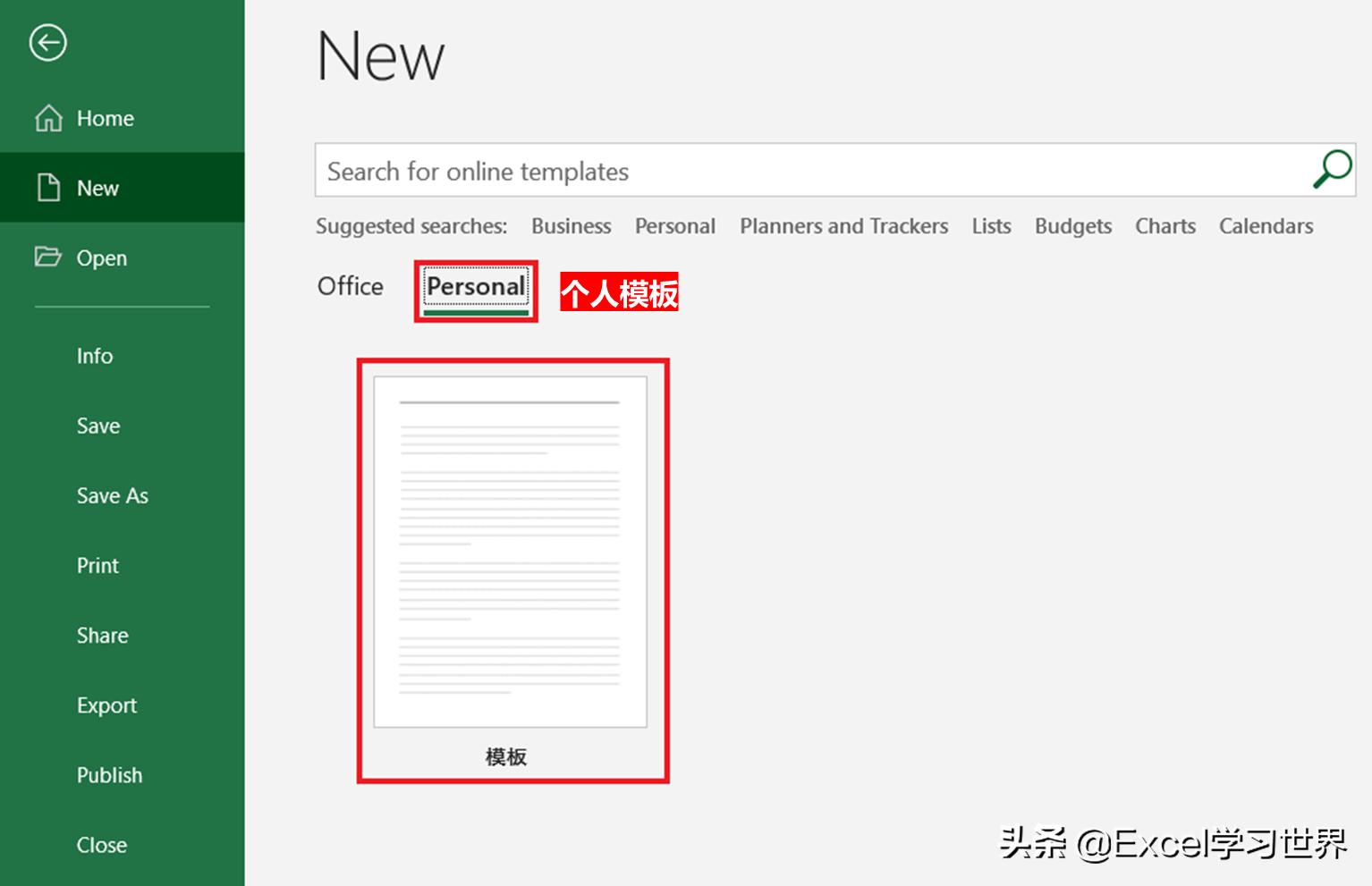如何把文件生成excel,如何把excel快速创建多层文件夹