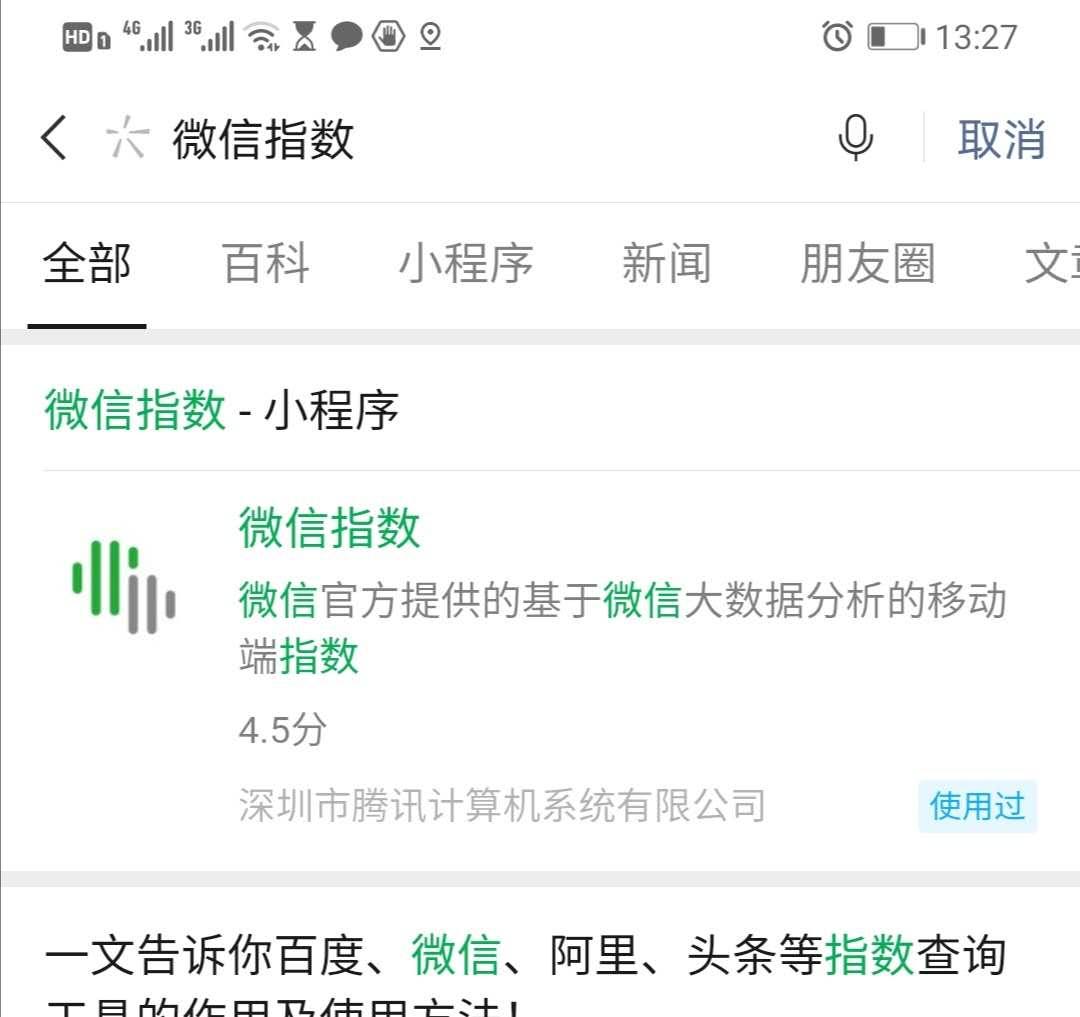 一个月涨粉8万要怎么运营,热门涨粉运营技巧